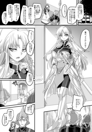 Hijiri Kishi Naga Leon Page #18