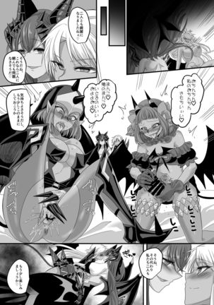 Hijiri Kishi Naga Leon Page #36