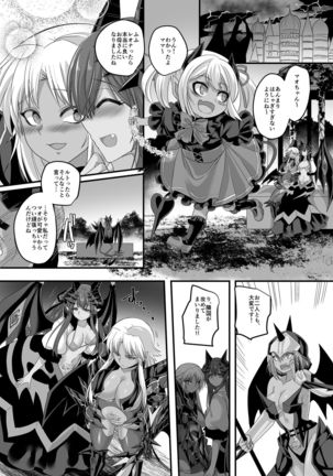 Hijiri Kishi Naga Leon Page #40