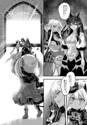 Hijiri Kishi Naga Leon Page #41