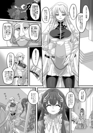 Hijiri Kishi Naga Leon Page #37