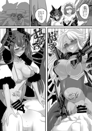 Hijiri Kishi Naga Leon Page #35