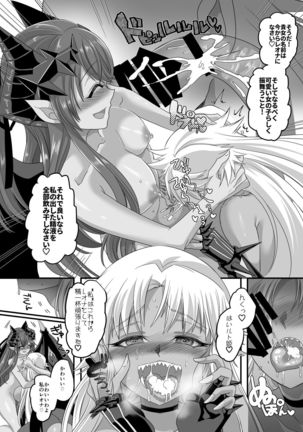 Hijiri Kishi Naga Leon Page #29