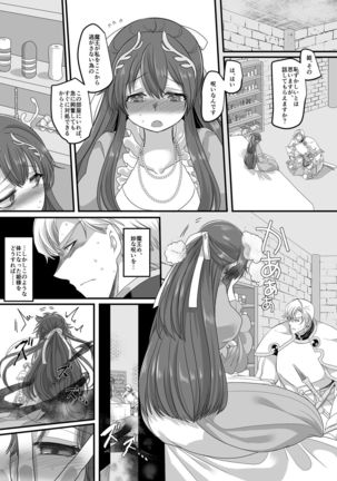 Image 7998634