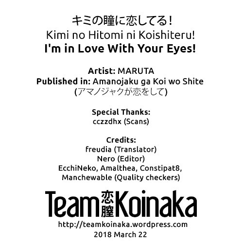 Kimi no Hitomi ni Koishiteru! | I'm in Love With Your Eyes!