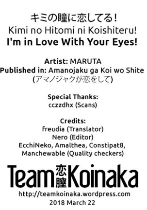 Kimi no Hitomi ni Koishiteru! | I'm in Love With Your Eyes! Page #23
