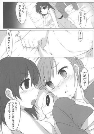 Rinne no Hana Saku Machi de Anata to Deatta - Page 6