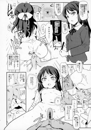 Tachibana Arisu no Saimin Dosukebe Sex Friends with Mifune Miyu to Sasaki Chie Page #17