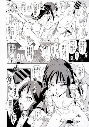 Tachibana Arisu no Saimin Dosukebe Sex Friends with Mifune Miyu to Sasaki Chie Page #19