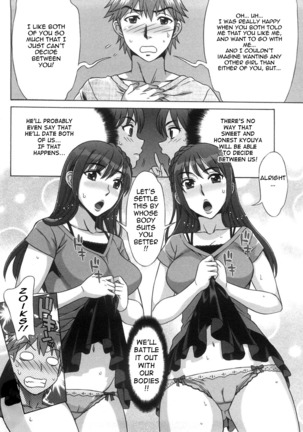 Ama Ero - Sweet Sugar Baby Ch. 1-3