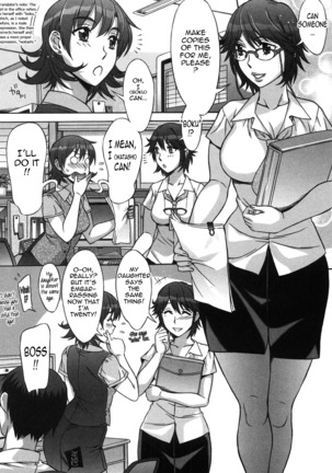 Ama Ero - Sweet Sugar Baby Ch. 1-3 Page #45