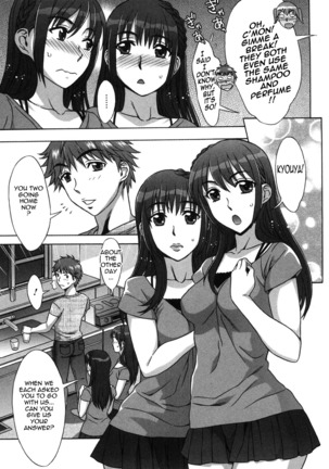 Ama Ero - Sweet Sugar Baby Ch. 1-3