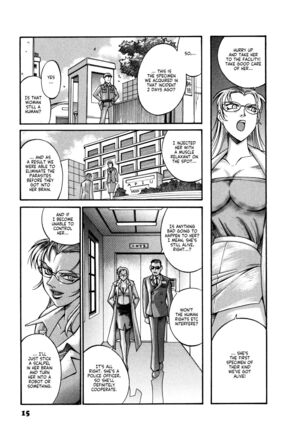 Parasiter Miki Ch. 1 Page #17