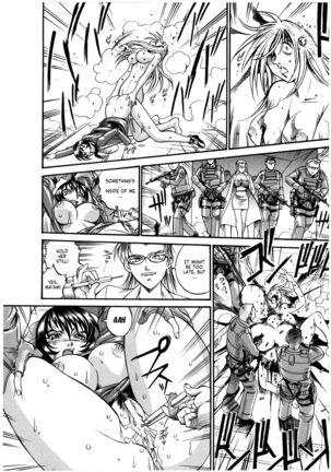 Parasiter Miki Ch. 1 Page #16