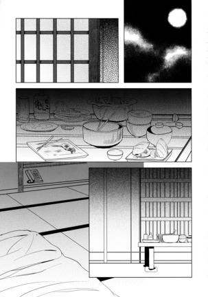 Yukari-san no Nagai Fuyuyasumi Page #18