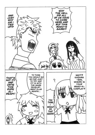 Takao Thunder - Page 17