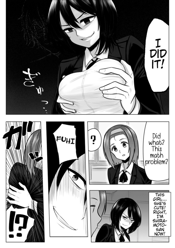Miminari ga Suru to...