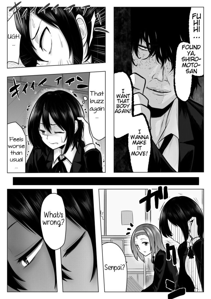 Miminari ga Suru to...