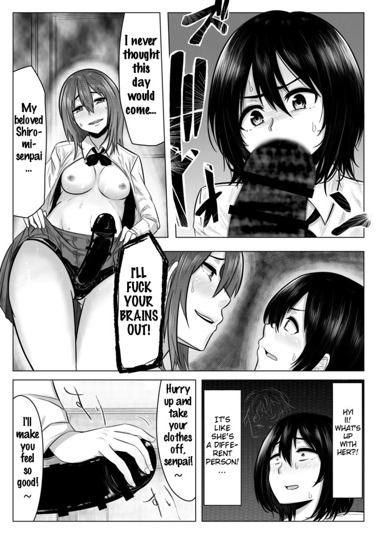Miminari ga Suru to...