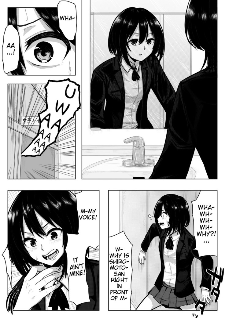 Miminari ga Suru to...