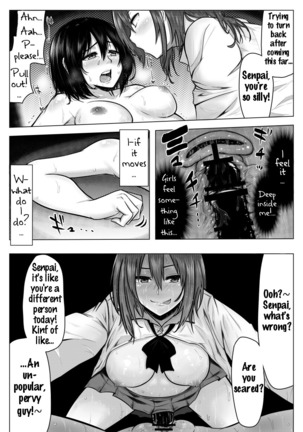 Miminari ga Suru to... Page #21