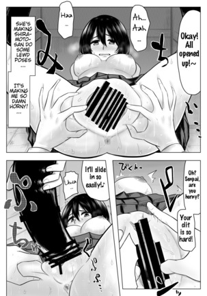 Miminari ga Suru to... Page #19