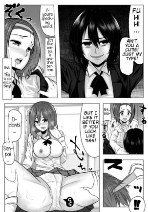 Miminari ga Suru to... Page #15
