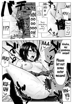 Miminari ga Suru to... Page #22
