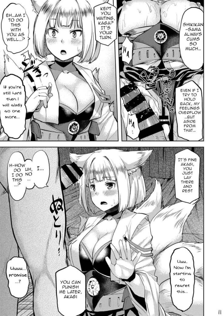Mofumofu Ikkousen Sand