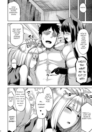 Mofumofu Ikkousen Sand Page #20