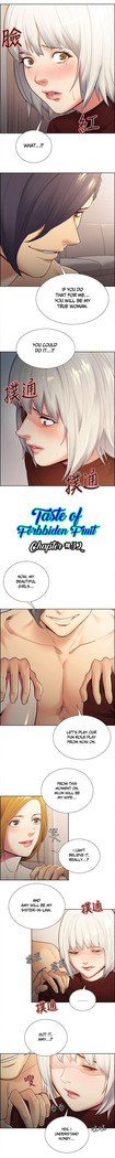 Taste of Forbbiden Fruit Ch.33/53