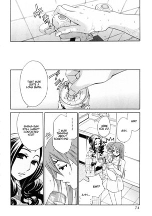Kanojo wa Kannou Shousetsuka ch24 Page #6