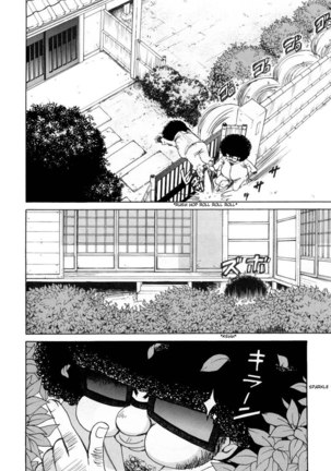 Kanojo wa Kannou Shousetsuka ch24 Page #18