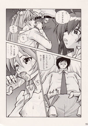 Sujima!? Page #14