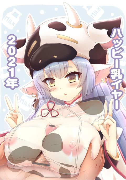 ハッピー乳イヤー2021