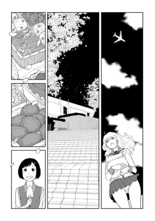 Seifuku Shijou Shugi -Haru- - Page 198