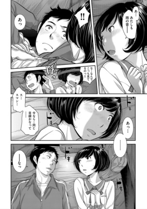 Seifuku Shijou Shugi -Haru- - Page 180