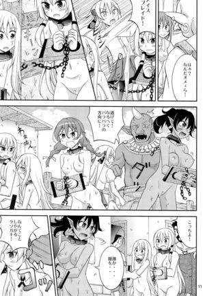 JK heroine sold to slave city in different world - Page 10