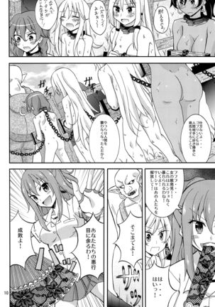 JK heroine sold to slave city in different world Page #9