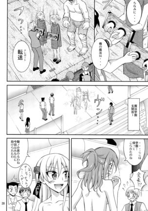 JK heroine sold to slave city in different world Page #27