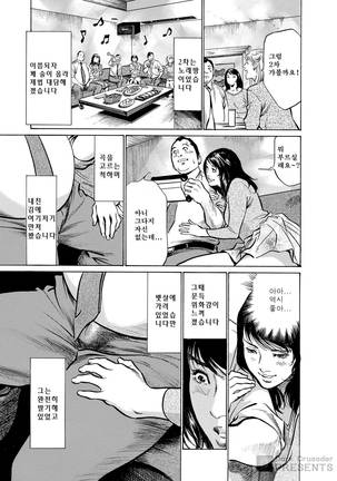 Majiman ~Maji de Atta Manga Mitai na Hanashi~ Page #41