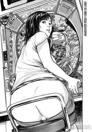 Majiman ~Maji de Atta Manga Mitai na Hanashi~ - Page 69