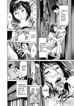 Majiman ~Maji de Atta Manga Mitai na Hanashi~ - Page 78