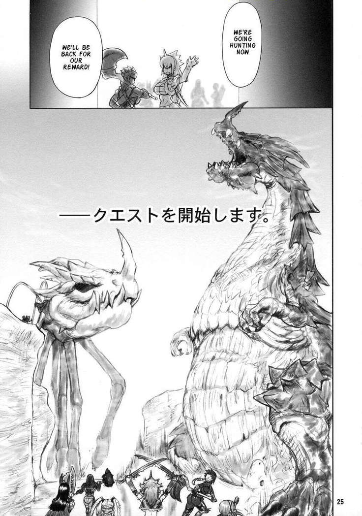 Wagamama Oujo no Hunter dai Renzoku Shuryou!