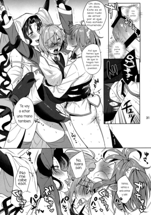 Zettai Fukujuu Dosukebe Futanari Chinpo Beast - Page 29