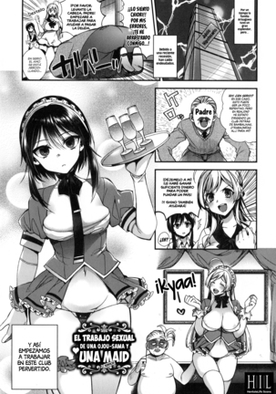 Ojou-sama to Maid no Midara na Seikatsu Ch. 1-6 Page #76