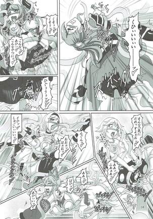 Naedokotte Subarashii!? Page #17