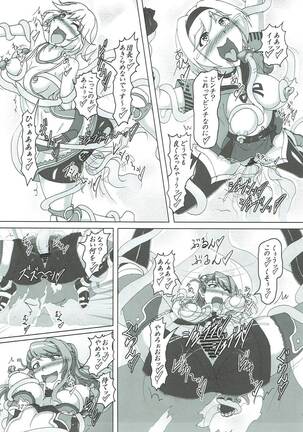 Naedokotte Subarashii!? Page #16