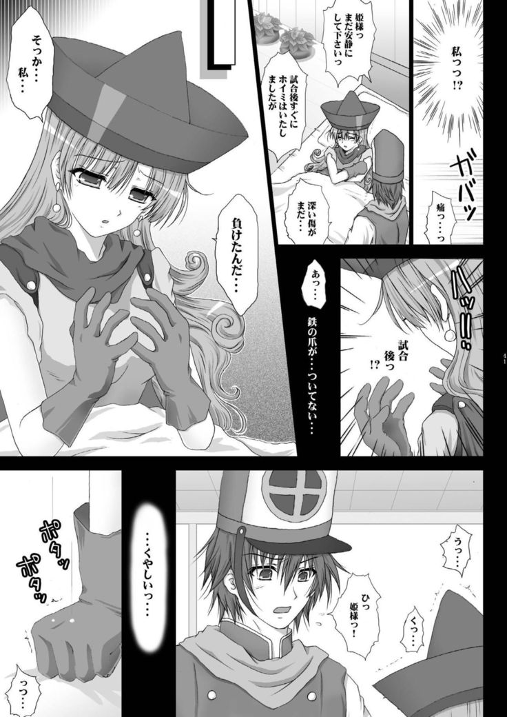 TENKU SHOJO