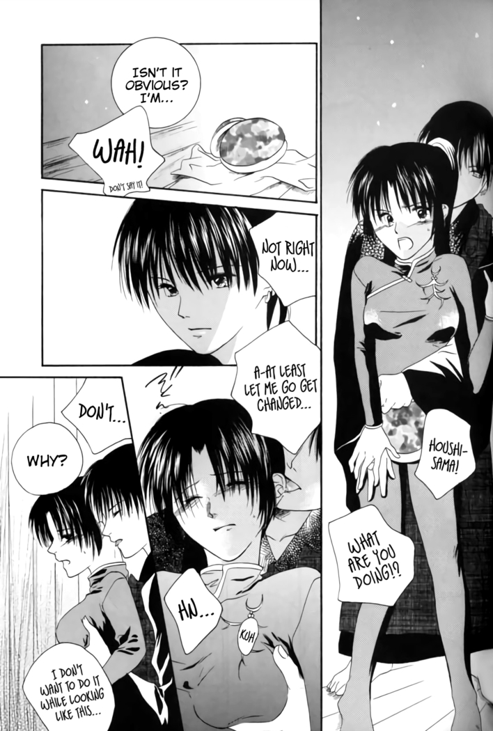 no title
